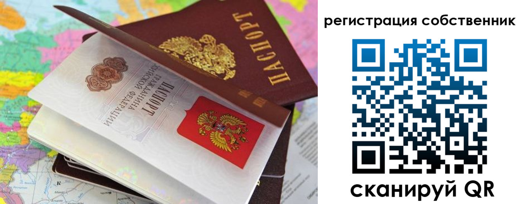 пропишу в квартире в Нижней Туре