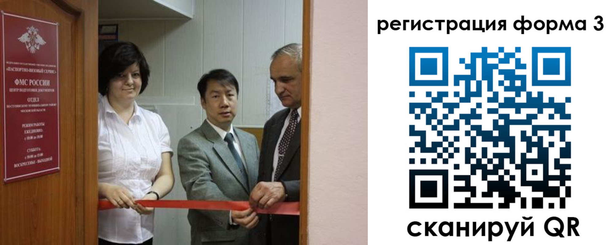 прописка для работы в Нижней Туре
