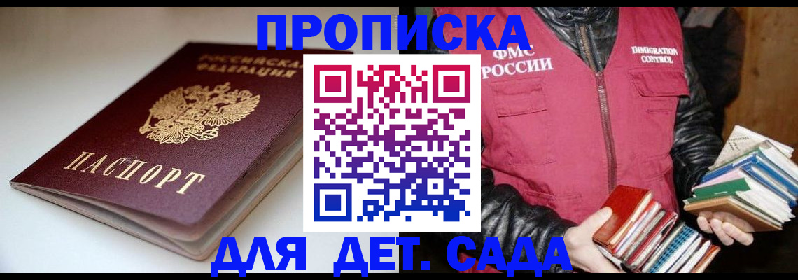 временная регистрация надежно в Нижней Туре