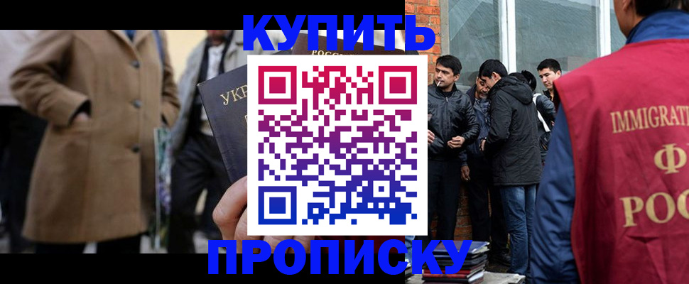 прописка регистрация в Нижней Туре