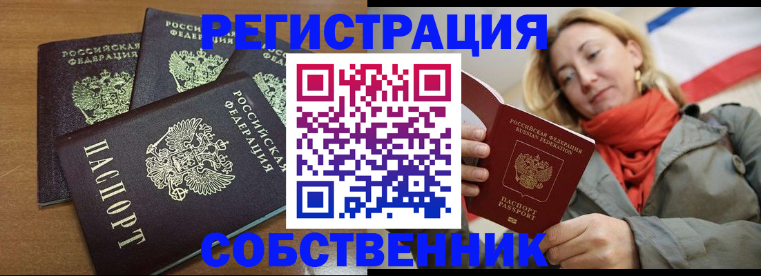 найти адрес прописки в Нижней Туре